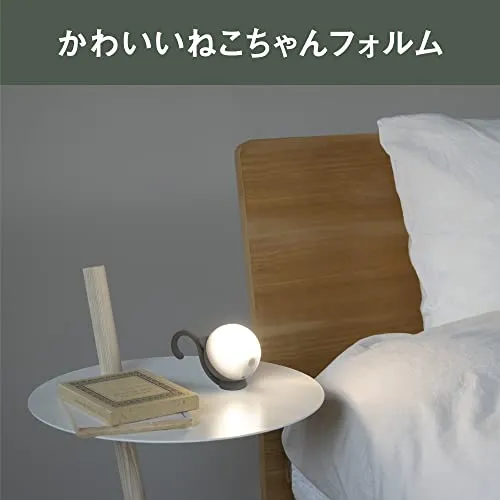 MUSASHI Rechargeable Cat Sensor Light WAM-052GR Gray