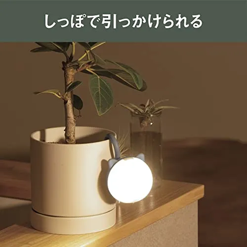 MUSASHI Rechargeable Cat Sensor Light WAM-052GR Gray