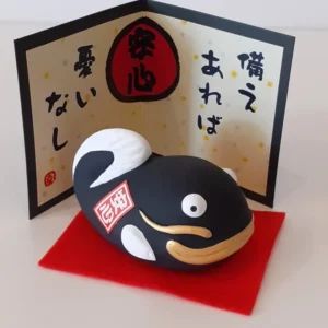 Namazu