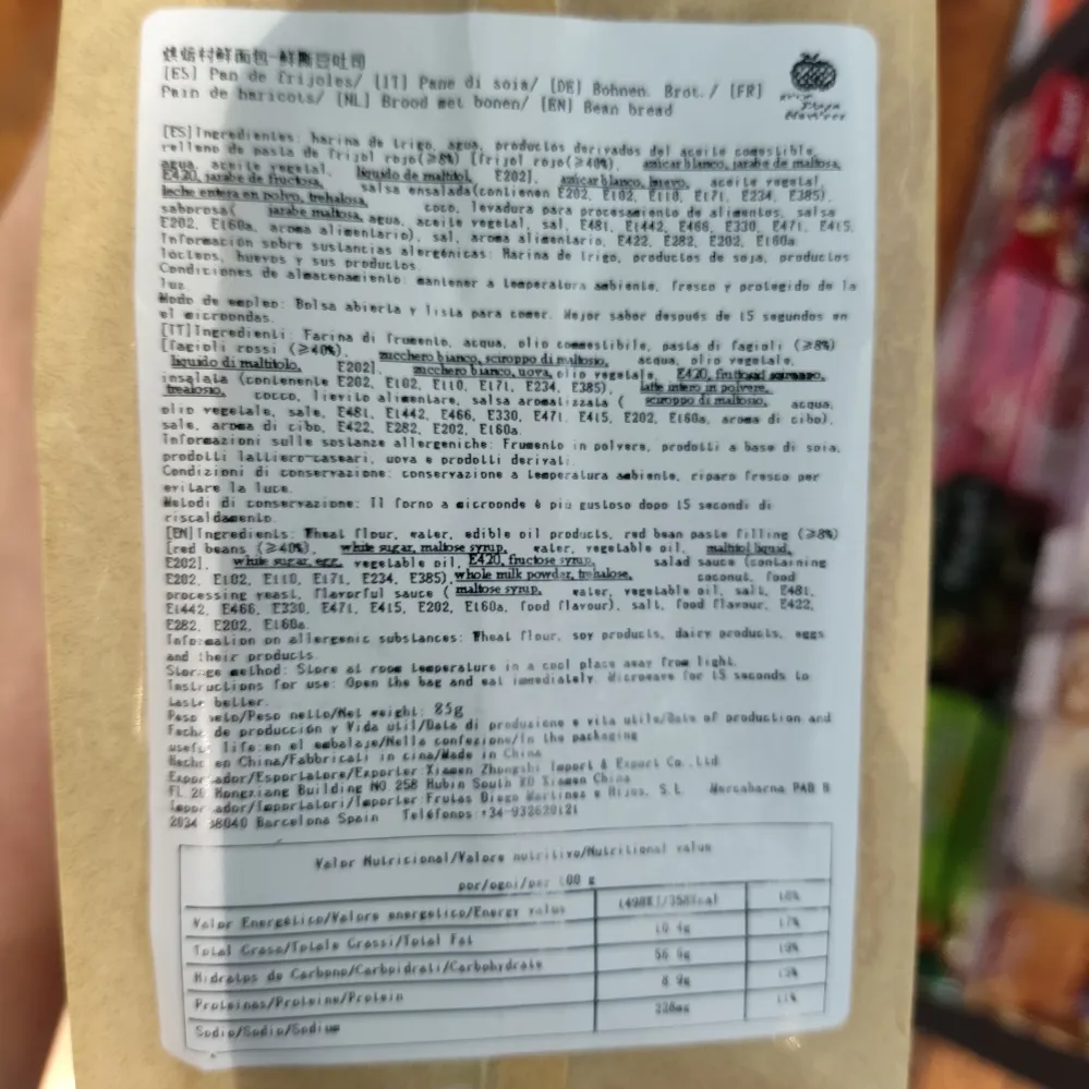 Honbear - Pane di Soia con Fagioli Rossi 85g