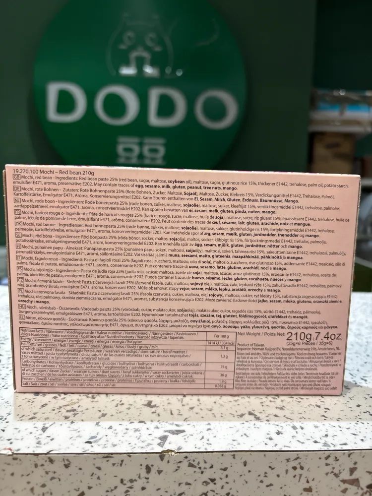 Qdianzi - Mochi ai Fagioli Rossi 210g