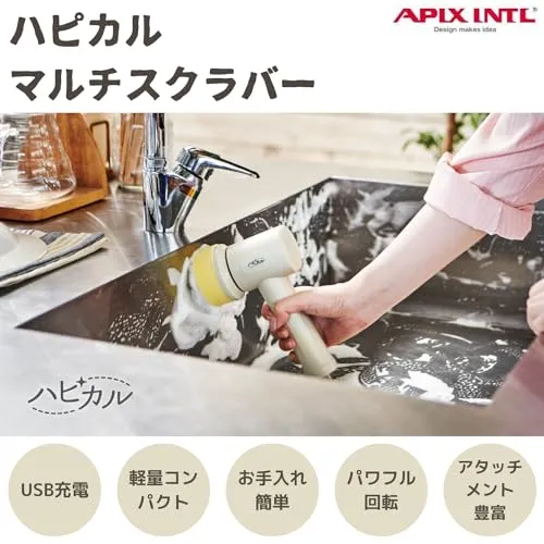 APIX Multiscrubber Waterproof Rechargeable AHR-505 IV