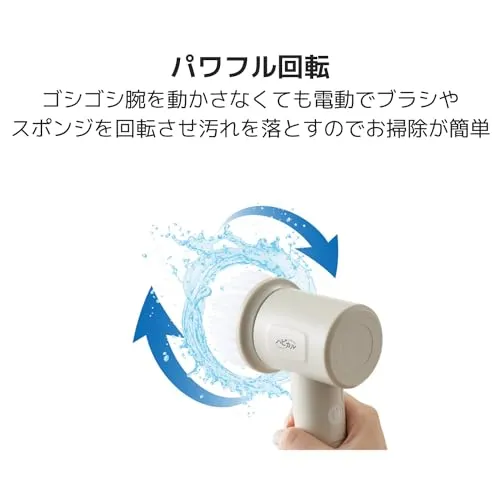 APIX Multiscrubber Waterproof Rechargeable AHR-505 IV