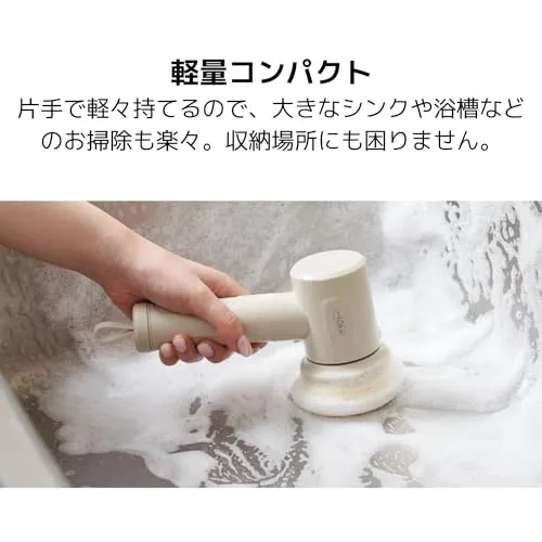 APIX Multiscrubber Waterproof Rechargeable AHR-505 IV