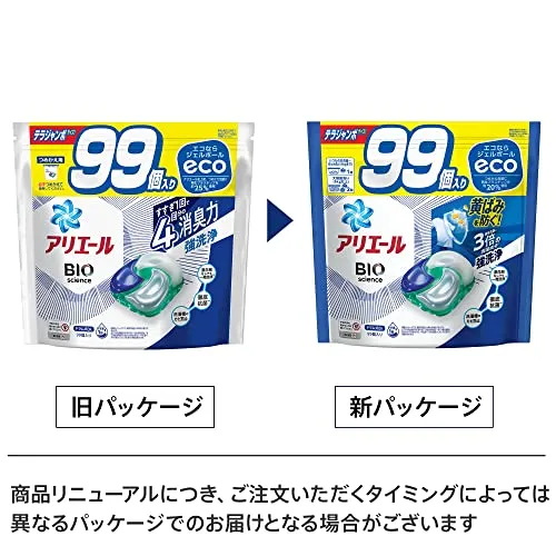 Ariale Gel Ball 4D Detergente per Lavatrice Ricarica 99 pz