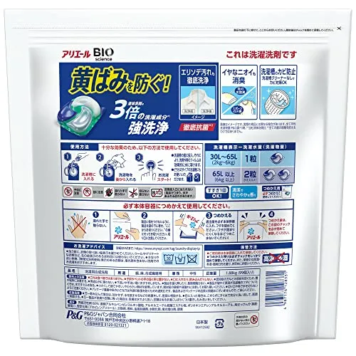 Ariale Gel Ball 4D Detergente per Lavatrice Ricarica 99 pz