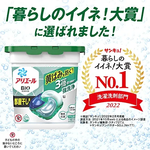 Ariale Gel Ball 4D Detergente per Lavatrice Ricarica 99 pz