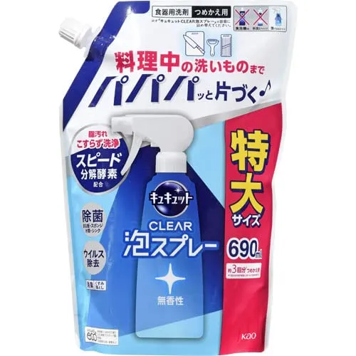 Kao CuCute Foam Spray Scent Free Refill 690ml