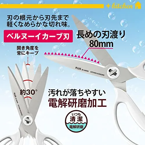 PLUS Forbici da Cucina Multiuso 35728 Bianco