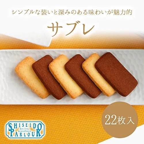 Shiseido Parlor Sablé Biscuit Assortment 22pcs Gift Box